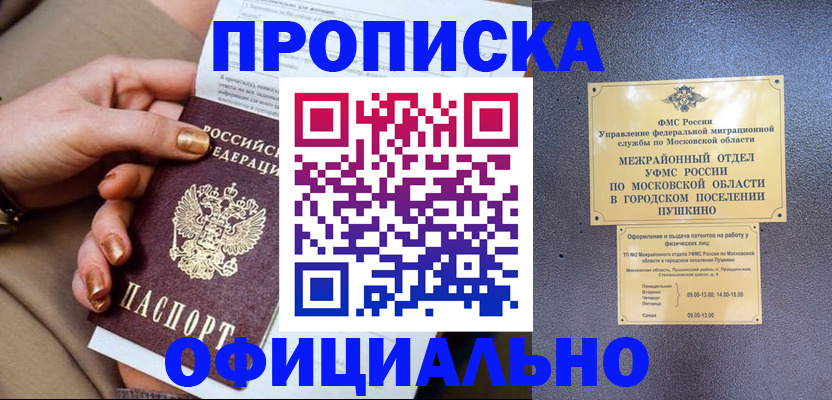 регистрация для дет. сада в Вихоревке