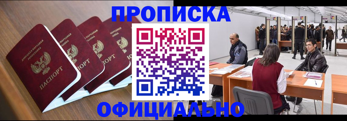 временная регистрация адрес в Вихоревке